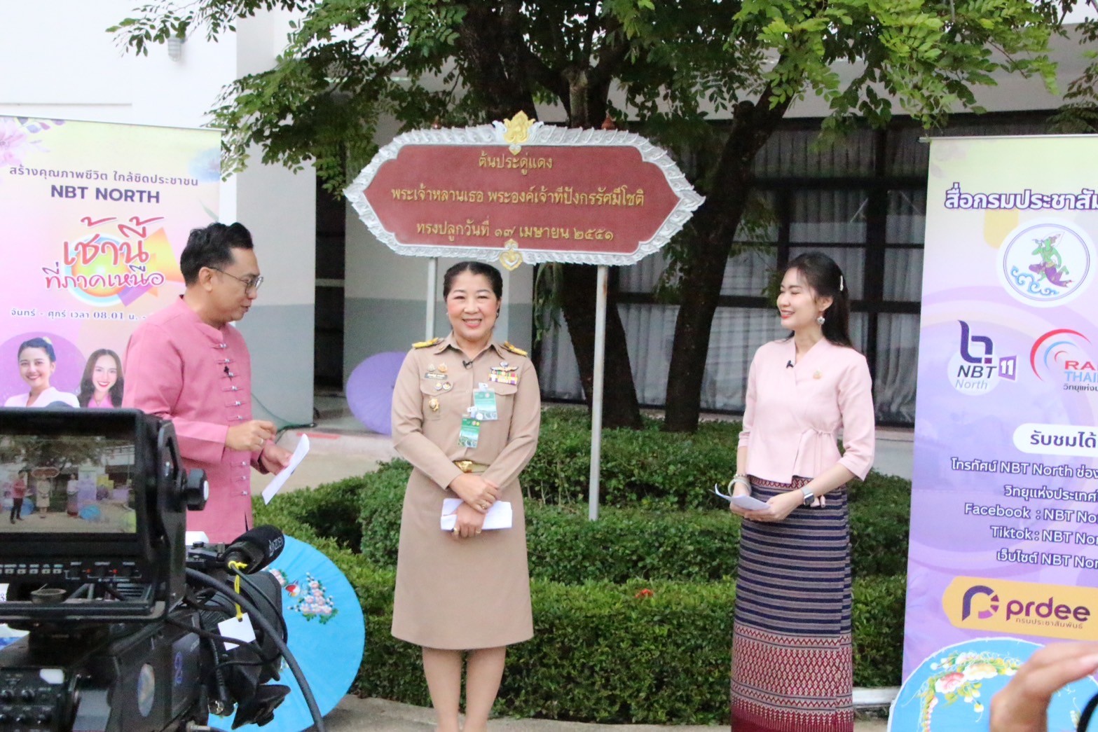 พัฒนาการจังหวัดเชียงใหม่ ให้สัมภาษณ์ในรายการเช้านี้ที่ภาคเหนือ โดยได้กล่าวถึงการจัดนิทรรศการแสดงสินค้า OTOP