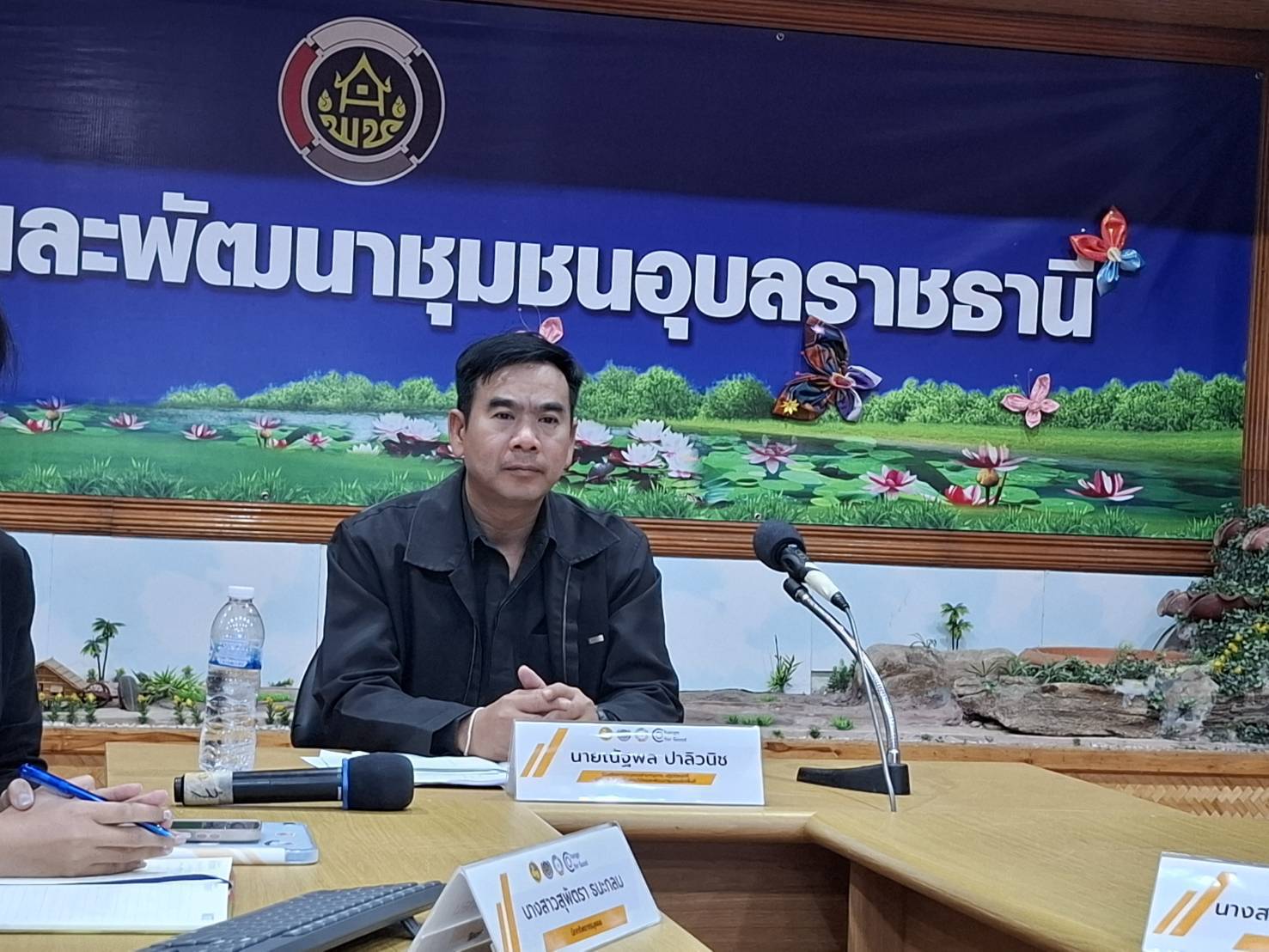 ศพช.อุบลราชธานี องค์กรทันโลก ทันสมัย ทันท่วงที งานบรรลุผล คนมีความสุข ร่วมประชุมการดำเนินงานโครงการพัฒนาแลพยกระดับการวิจัยและนวัตกรรมงานพัฒนาชุมชน ปี2569