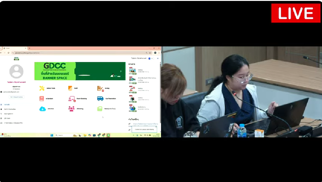 ศูนย์ศึกษาและพัฒนาชุมชนอุบลราชธานี เข้าร่วมรับฟังการเปิดใช้งาน e-Office กรมการพัฒนาชุมชน