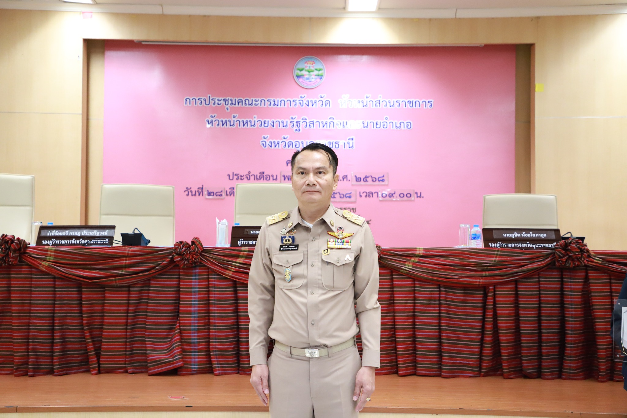 ศูนย์ศึกษาและพัฒนาชุมชนอุบลราชธานี ร่วมประชุมคณะกรรมการจังหวัดอุบลราชธานี ประจำเดือนพฤศจิกายน 2568 