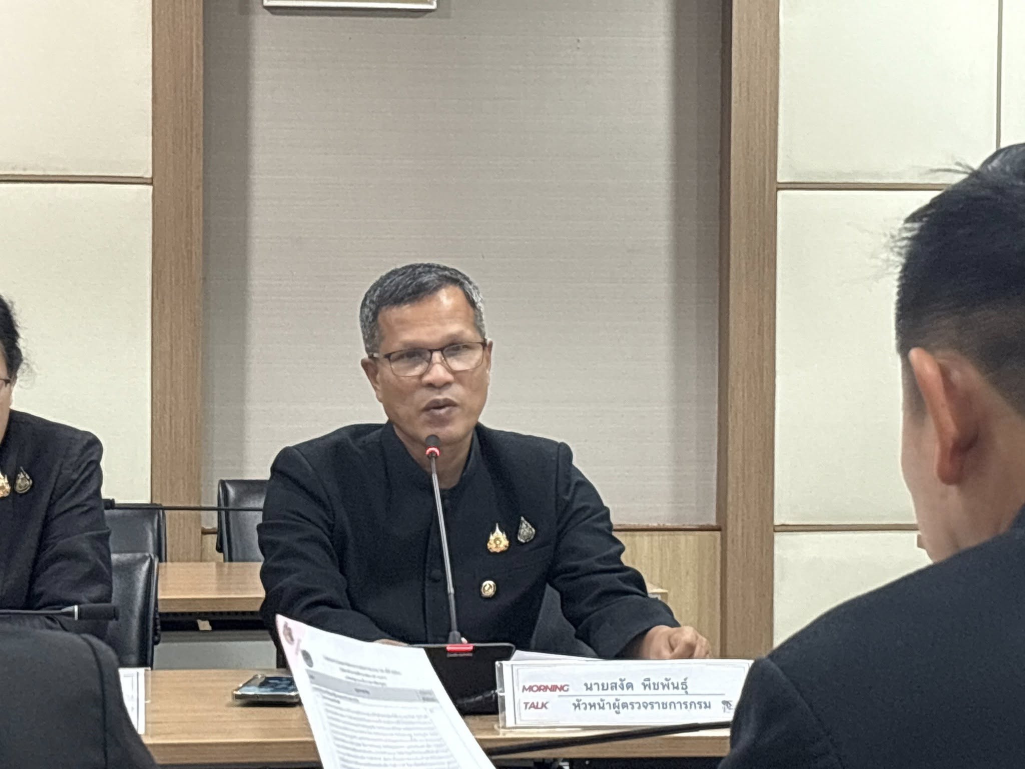 นางนวลจันทร์ ศรีมงคล ผู้ตรวจราชการกรม ปฏิบัติหน้าที่ผู้อำนวยการศูนย์ศึกษาและพัฒนาชุมชนอุบลราชธานี ร่วมประชุม Morning Talk ครั้งที่ 3/2568