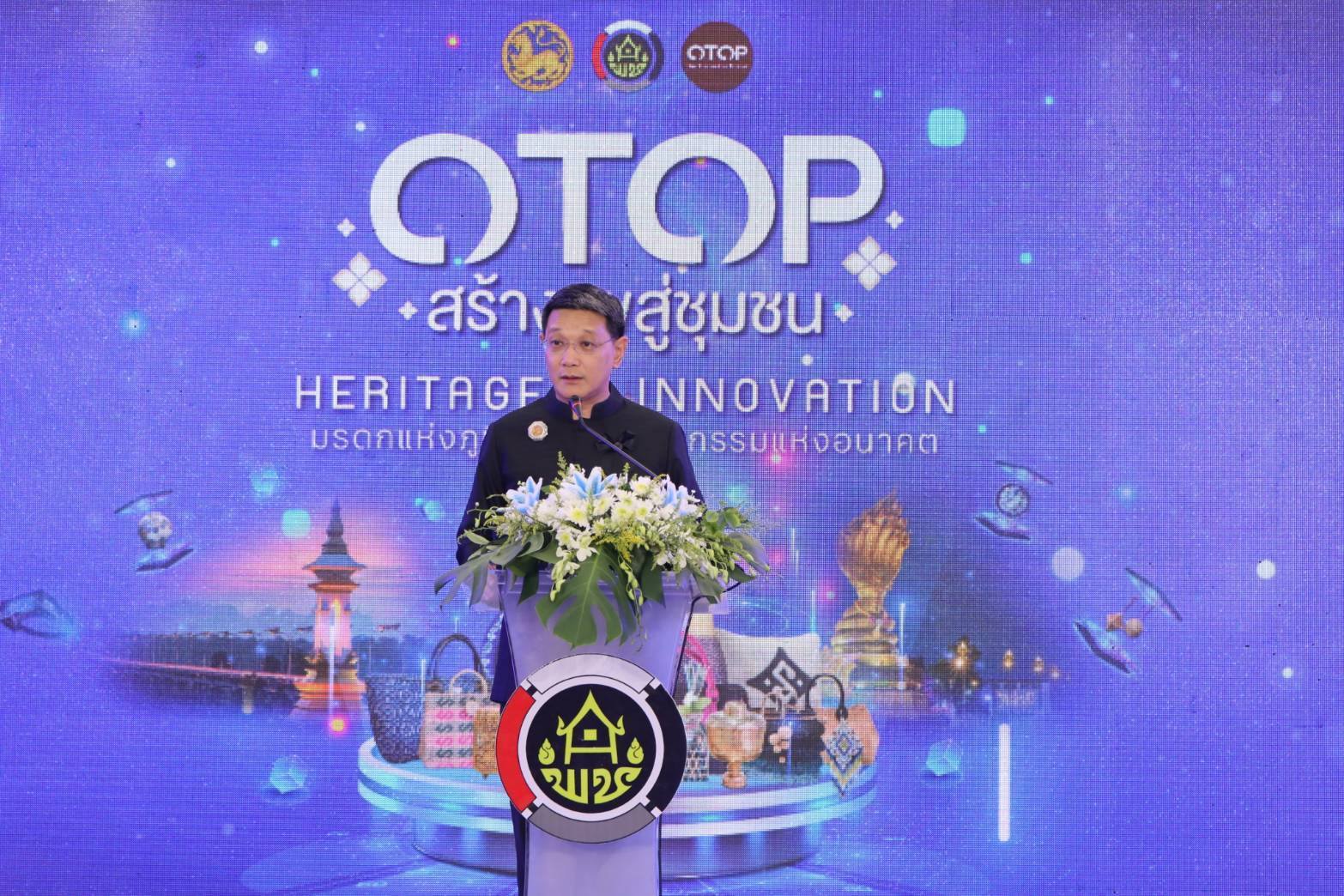  ผู้ตรวจราชการกรม (นางนวลจันทร์ ศรีมงคล) ปฏิบัติหน้าที่ผู้อำนวยการศูนย์ศึกษาและพัฒนาชุมชนอุบลราชธานี ร่วมเป็นเกียรติในพิธีเปิดงาน “OTOP สร้างสุขสู่ชุมชน” เปิดเวทีภูมิปัญญา สร้างรายได้ สร้างรอยยิ้มสู่ชุมชน ณ จังหวัดนครพนม