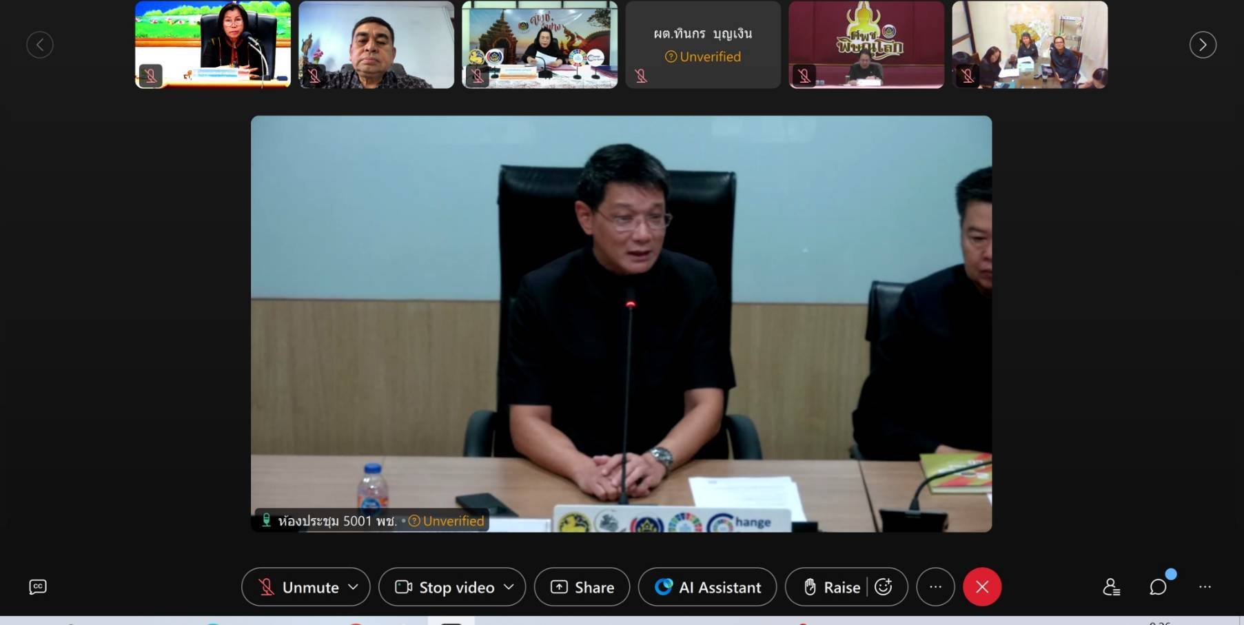 ผู้ตรวจราชการกรม (นางนวลจันทร์ ศรีมงคล) ปฏิบัติหน้าที่ผู้อำนวยการศูนย์ศึกษาและพัฒนาชุมชนอุบลราชธานี ร่วมประชุม Morning Talk ครั้งที่ 4/2568 ติดตามนโยบายสำคัญและความก้าวหน้าภารกิจพัฒนาชุมชน