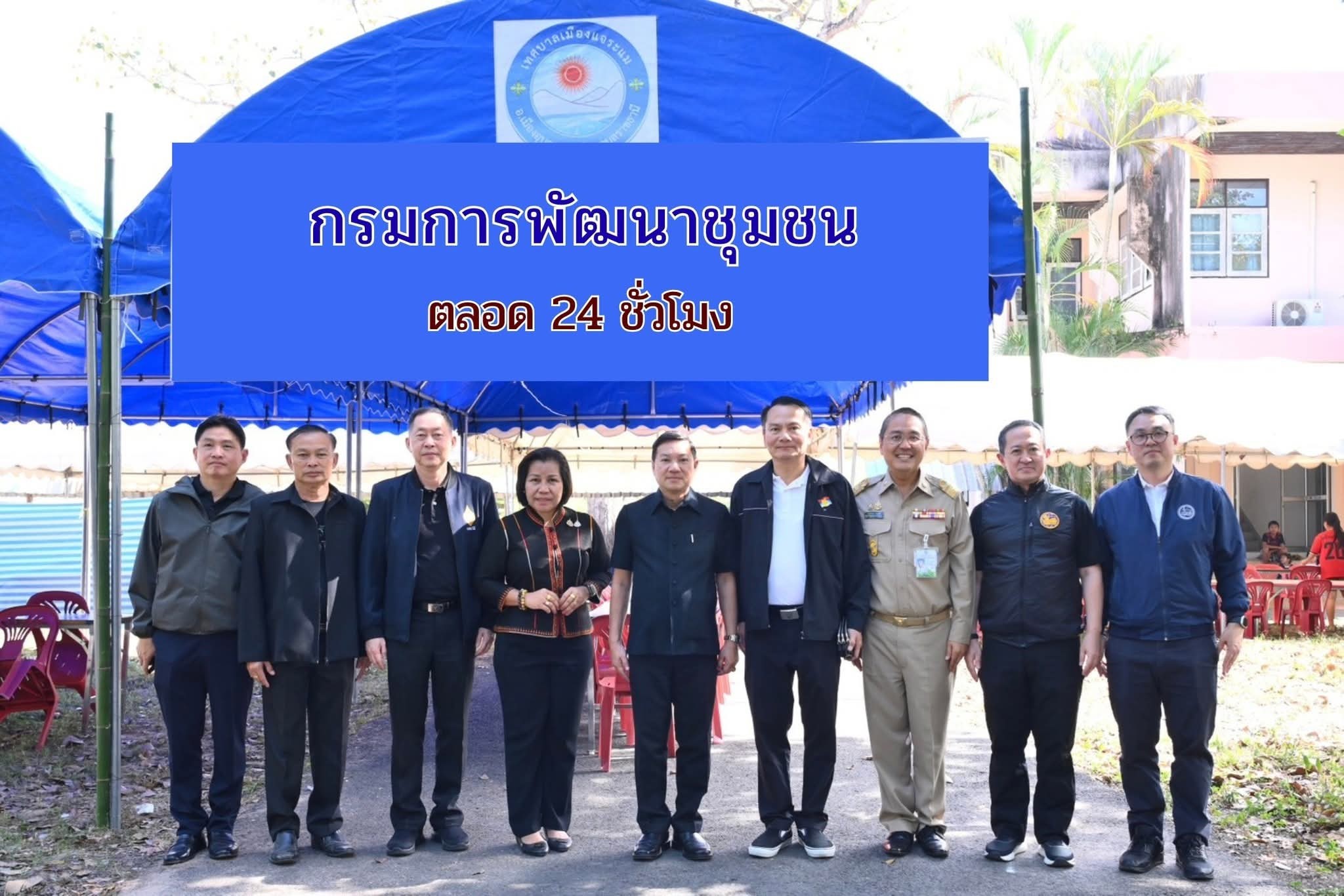 ผู้ตรวจราชการกรม (นางนวลจันทร์ ศรีมงคล)  ปฏิบัติหน้าที่ผู้อำนวยการศูนย์ศึกษาและพัฒนาชุมชนอุบลราชธานี สนับสนุนปลัดกระทรวงมหาดไทย ลงพื้นที่ตรวจเยี่ยมศูนย์ศึกษาและพัฒนาชุมชนอุบลราชธานี ให้กำลังใจประชาชนผู้ได้รับผลกระทบจากปัญหาชายแดนไทย-กัมพูชา