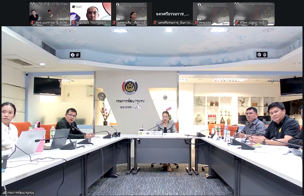 ศพช.อุบลราชธานี องค์กรทันโลก ทันสมัย ทันท่วงที งานบรรลุผล คนมีความสุข ร่วมฝึกอบรมโครงการพัฒนามาตรฐานระบบการจัดการความรู้สากล (ISO) กิจกรรมที่ 1 ฝึกอบรมหลักสูตรมาตรฐานระบบการจัการความรู้สากล 
