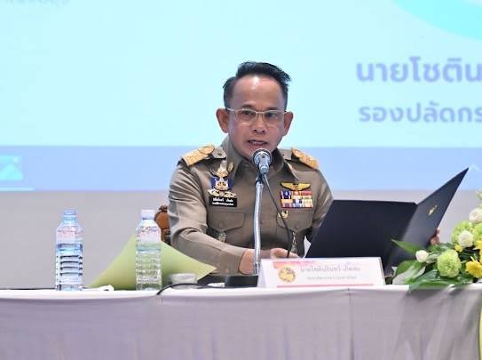 คณะผู้ตรวจราชการกรมการพัฒนาชุมชน เข้าร่วมโครงการเพิ่มประสิทธิภาพการตรวจราชการของกระทรวงมหาดไทย เพื่อป้องกันการทุจริตและประพฤติมิชอยในหน่วยงานของรัฐ ประจำปีงบประมาณ พ.ศ. 2569 รุ่นที่ 1 