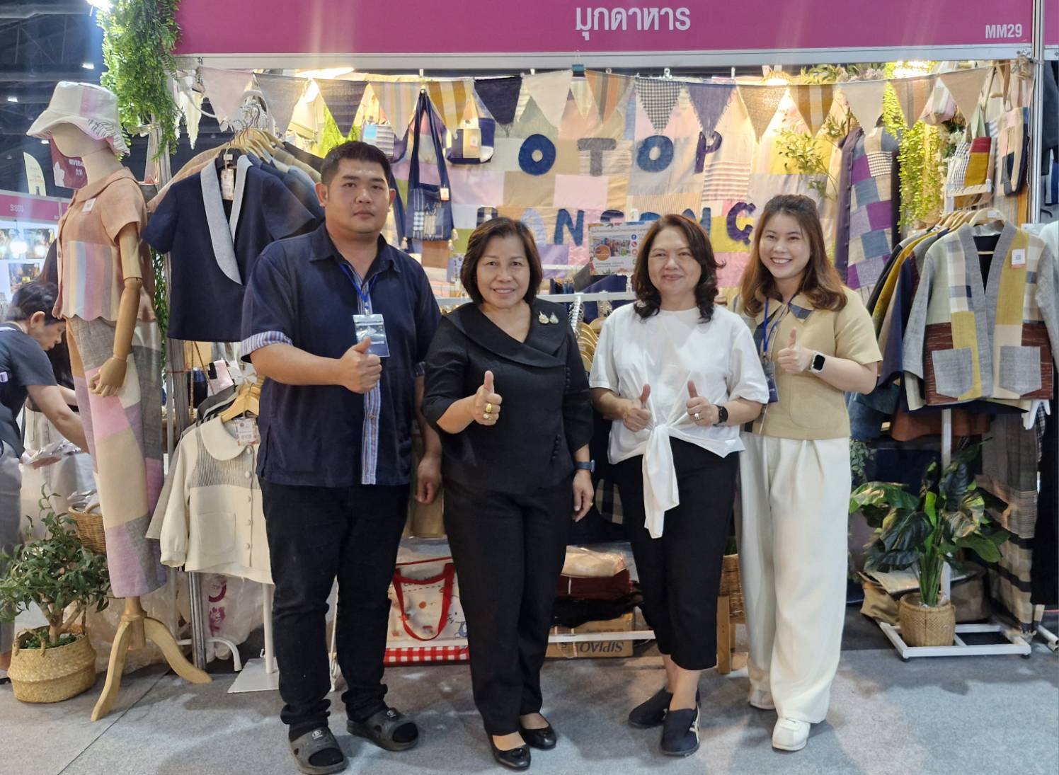 ผู้ตรวจราชการกรม (นางนวลจันทร์ ศรีมงคล) ปฏิบัติหน้าที่ผู้อำนวยการศูนย์ศึกษาและพัฒนาชุมชนอุบลราชธานี ตรวจเยี่ยมบูธผู้ผลิต ผู้ประกอบการ OTOP ภายในงาน OTOP City 2025 