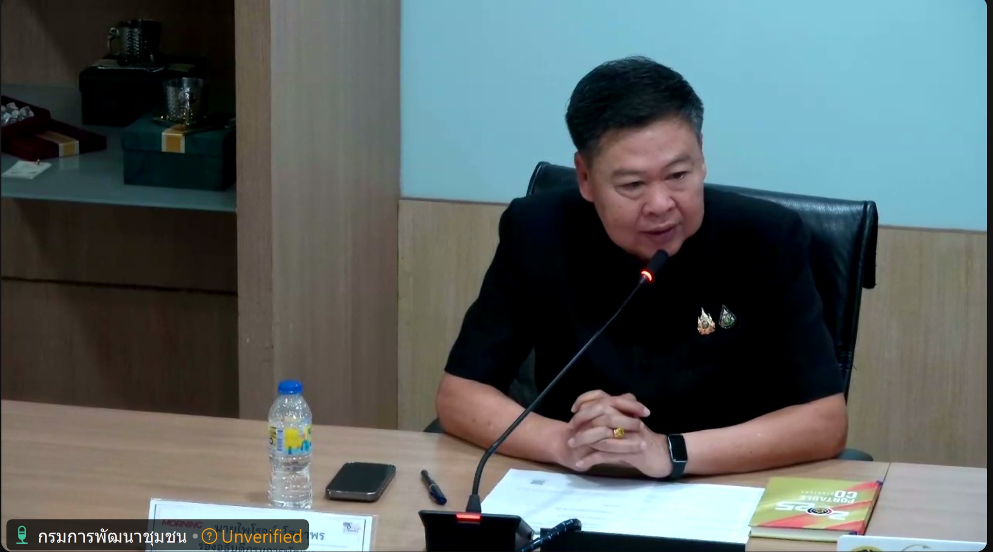 ศูนย์ศึกษาและพัฒนาชุมชนอุบลราชธานี ร่วมประชุม Morning Talk ครั้งที่ 6/2568 เดินหน้าขับเคลื่อนภารกิจกรมการพัฒนาชุมชน 