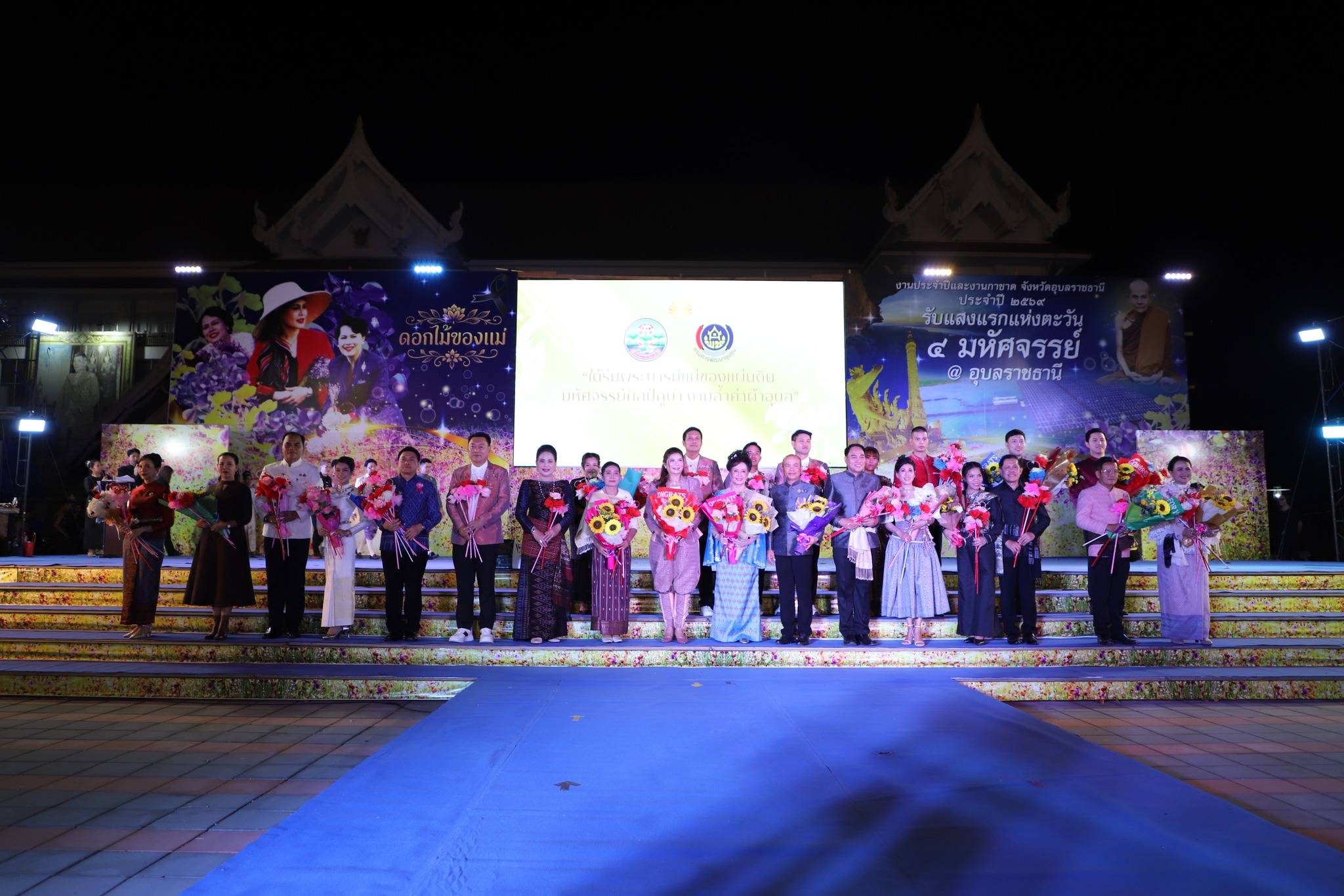 ศูนย์ศึกษาและพัฒนาชุมชนอุบลราชธานี เข้าร่วมกิจกรรมเดินแบบการกุศล "ผ้าไทยใส่ให้สนุก" ภายใต้โครงการสืบสานภูมิปัญญาผ้าท้องถิ่น เพื่อส่งเสริมเศรษฐกิจชุมชนและเชิดชูเอกลักษณ์ทางวัฒนธรรม ในงานประจำปีและงานกาชาดจังหวัดอุบลราชธานี