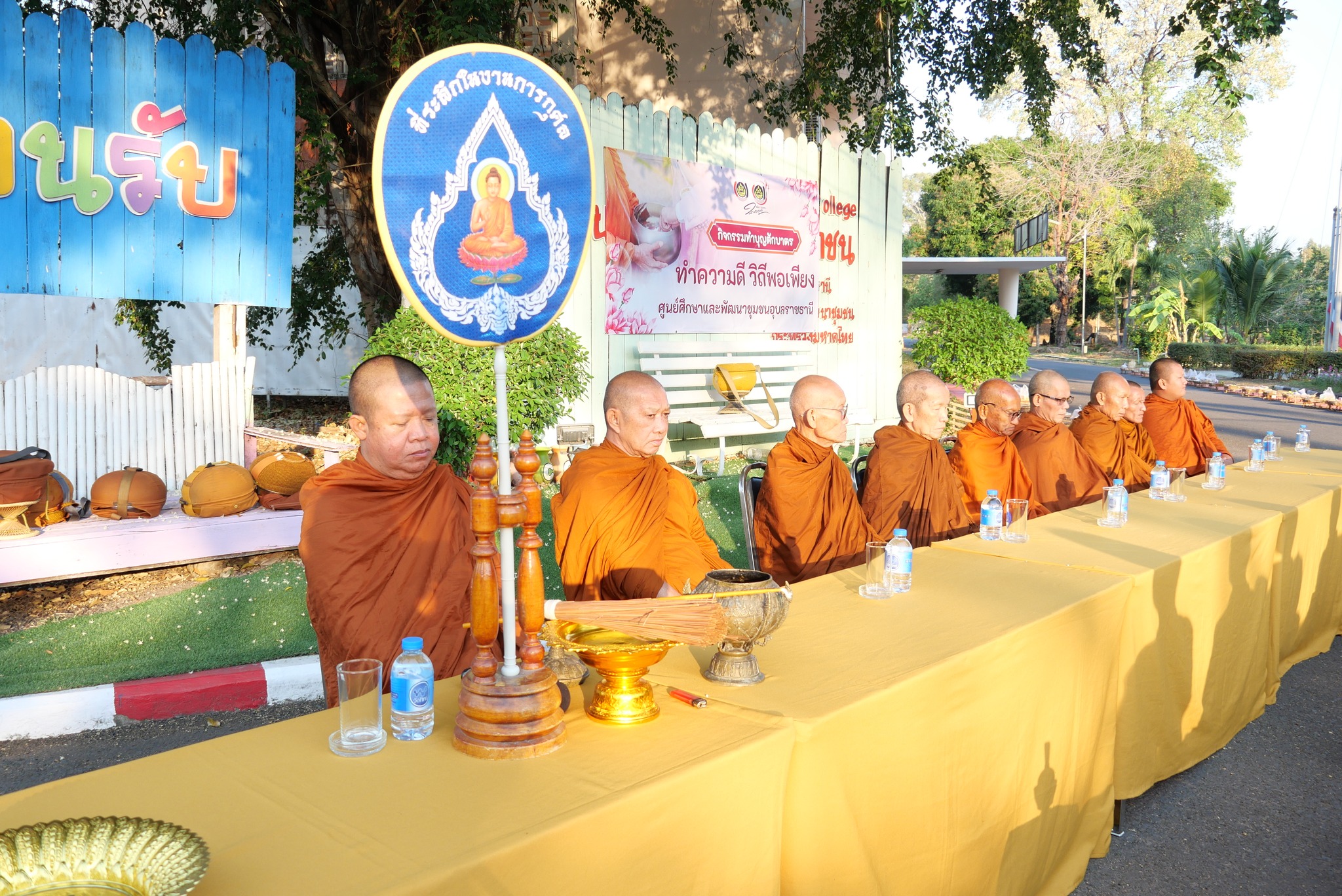 ผู้ตรวจราชการกรมการพัฒนาชุมชน (นางนวลจันทร์ ศรีมงคล) ปฏิบัติหน้าที่ผู้อำนวยการศูนย์ศึกษาและพัฒนาชุมชนอุบลราชธานี ขับเคลื่อนโครงการเสริมสร้างสมรรถนะผู้นำการเปลี่ยนแปลง หลักสูตร Train the Trainer Course (ครู ข) รุ่นที่ 4 มุ่งพัฒนาตำบลเข้มแข็งสู่ความยั่งยืน วันที่ 3 พิธีปิด