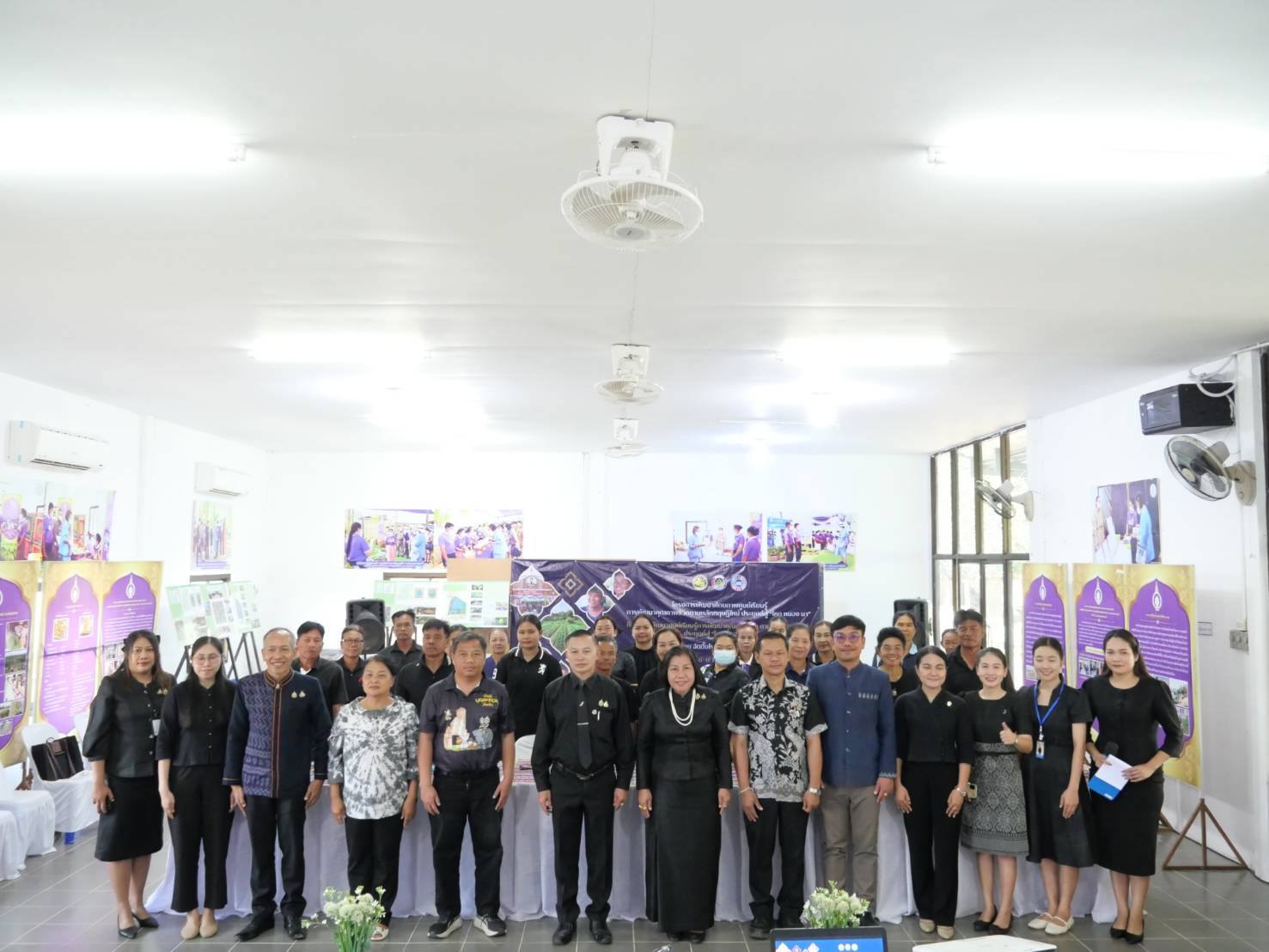 นวลจันทร์ ศรีมงคล ผู้ตรวจราชการกรม ปฏิบัติหน้าที่ผู้อำนวยการศูนย์ศึกษาและพัฒนาชุมชนอุบลราชธานี ประธานเปิดโครงการพัฒนาศักยภาพศูนย์เรียนรู้การพัฒนาคุณภาพชีวิตตามหลักทฤษฎีใหม่ ประยุกต์สู่ “โคก หนอง นา”  ยกระดับสู่โรงเรียนเศรษฐกิจพอเพียง สร้างการเรียนรู้สู่ชุมชนเข้มแข็ง