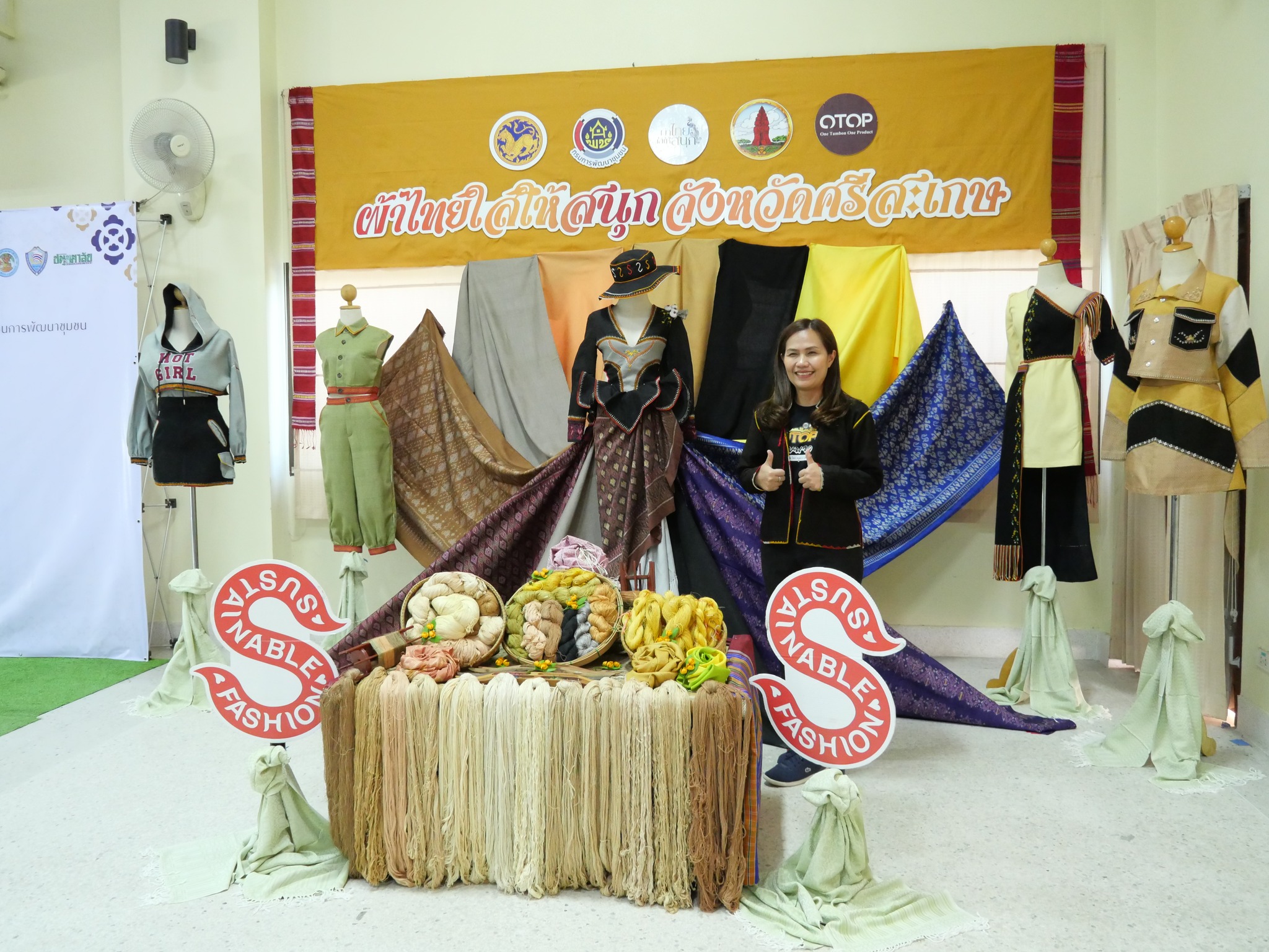 ศูนย์ศึกษาและพัฒนาชุมชนอุบลราชธานี รับการสนับสนุนการนำผ้าอัตลักษณ์พื้นเมืองศรีสะเกษมาจัดดีสเพลย์โชว์ในการลงนามบันทึกข้อตกลงความร่วมมือ (MOU)