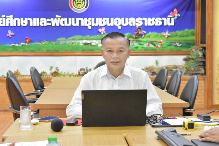 ศูนย์ศึกษาและพัฒนาชุมชนอุบลราชธานี ร่วมโครงการส่งเสริมกิจกรรมกลุ่มออมทรัพย์ กิจกรรมที่ 1 ประชุมเชิงปฏิบัติการส่งเสริมกิจกรรมเครือข่ายกลุ่มออมทรัพย์เพื่อการผลิต (ระดับภูมิภาค)