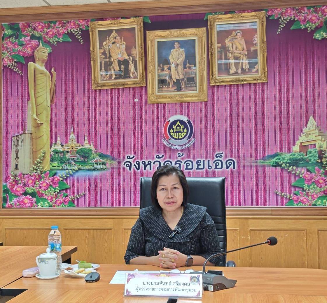 นางนวลจันทร์ ศรีมงคล ผู้ตรวจราชการกรม ปฏิบัติหน้าที่ผู้อำนวยการศูนย์ศึกษาและพัฒนาชุมชนอุบลราชธานี ร่วมประชุมหารือข้อราชการรายสัปดาห์ (Morning Talk) ครั้งที่ 8/2569