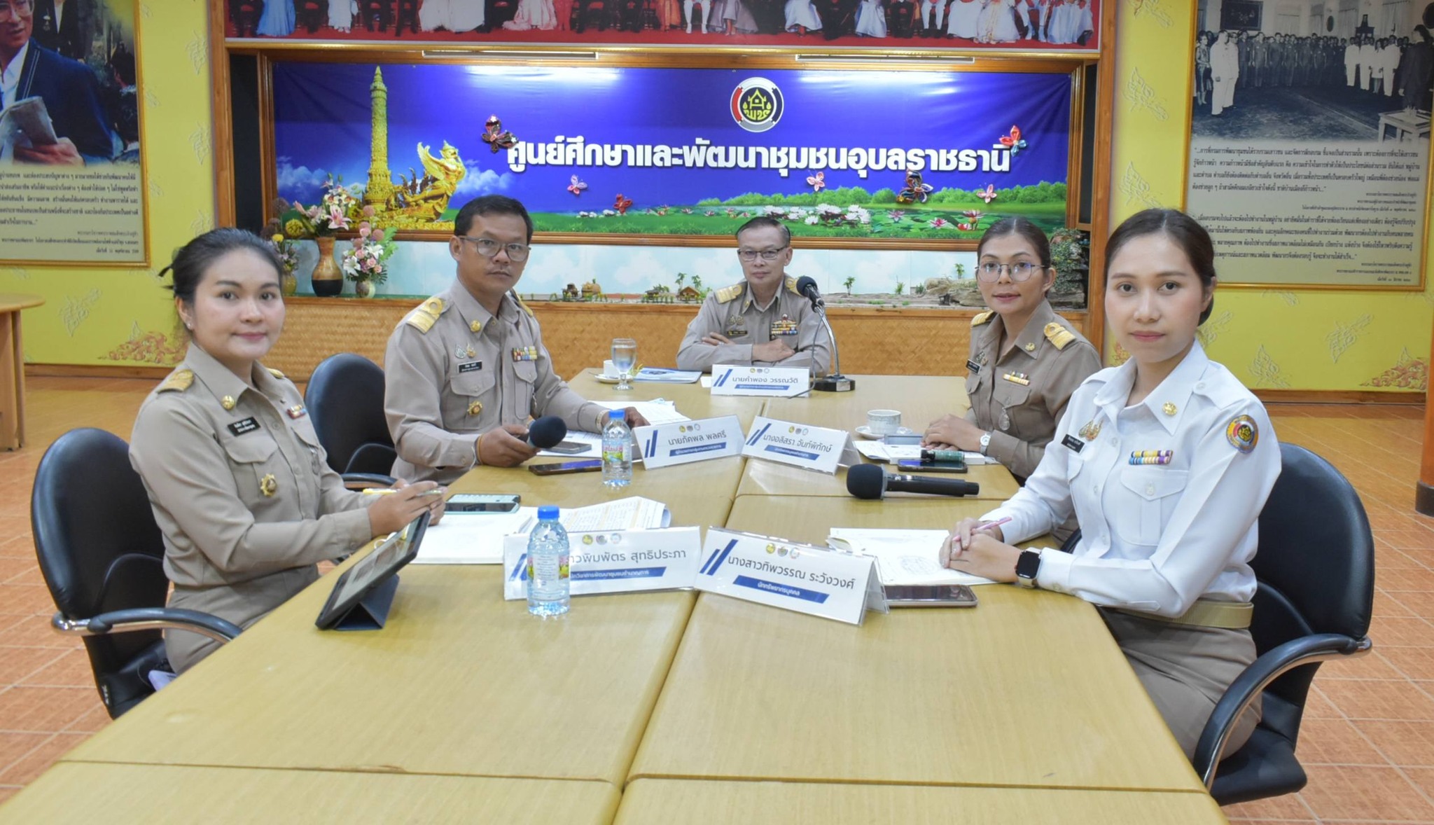 ศูนย์ศึกษาและพัฒนาชุมชนอุบลราชธานี ประชุมชี้แจงแนวทางการคัดเลือกข้าราชการ ลูกจ้างประจำ และพนักงานราชการดีเด่น กรมการพัฒนาชุมชน ประจำปี พ.ศ. 2569 ผ่านระบบ Zoom Cloud Meetings