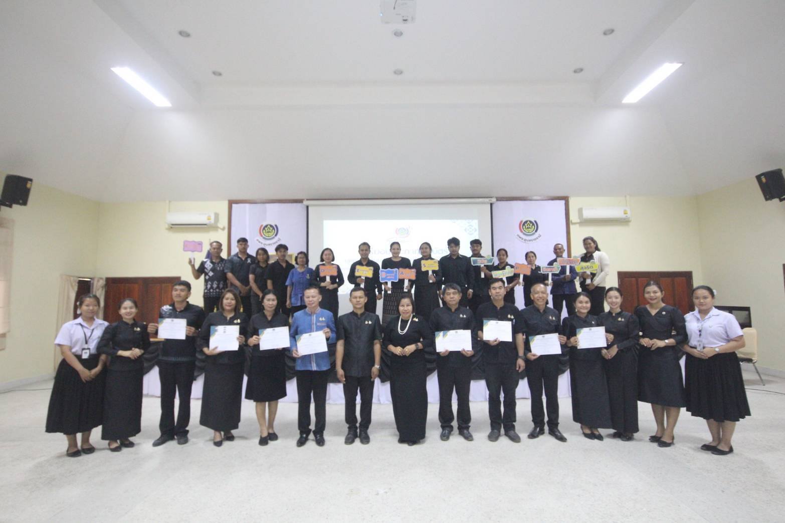 นางนวลจันทร์ ศรีมงคล ผู้ตรวจราชการกรม ปฏิบัติหน้าที่ผู้อำนวยการศูนย์ศึกษาและพัฒนาชุมชนอุบลราชธานี มอบใบประกาศเชิดชูเกียรติแก่บุคคลต้นแบบ และกลุ่มงาน/ฝ่ายต้นแบบ ด้านคุณธรรมและจริยธรรม ประจำปี พ.ศ. 2569 และยกย่องผู้ประพฤติปฏิบัติตนเป็นแบบอย่างที่ดีในการครองตน ครองคน และครองงาน ตามหลักคุณธรรม 5 ประการ “พอเพียง วินัย สุจริต จิตอาสา กตัญญู” และค่านิยมองค์การกรมการพัฒนาชุมชน ABC DEF S&P