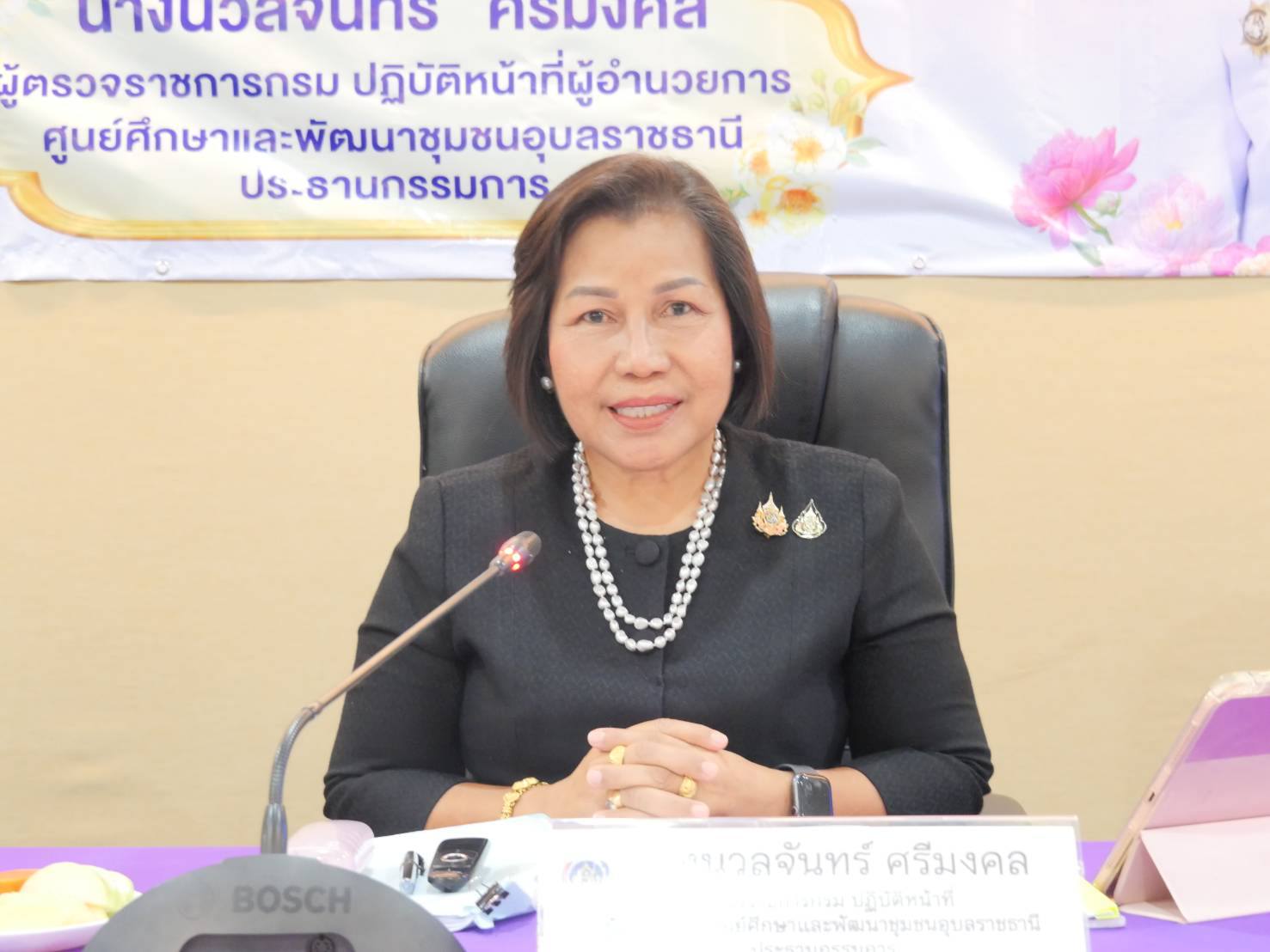  นางนวลจันทร์ ศรีมงคล ผู้ตรวจราชการกรมการพัฒนาชุมชน ลงพื้นที่คัดเลือกข้าราชการ ลูกจ้างประจำ และพนักงานราชการดีเด่น กรมการพัฒนาชุมชน ประจำปี พ.ศ.2569 พร้อมโคชชิ่งเสริมศักยภาพการทำงานเชิงพื้นที่ จังหวัดอำนาจเจริญ