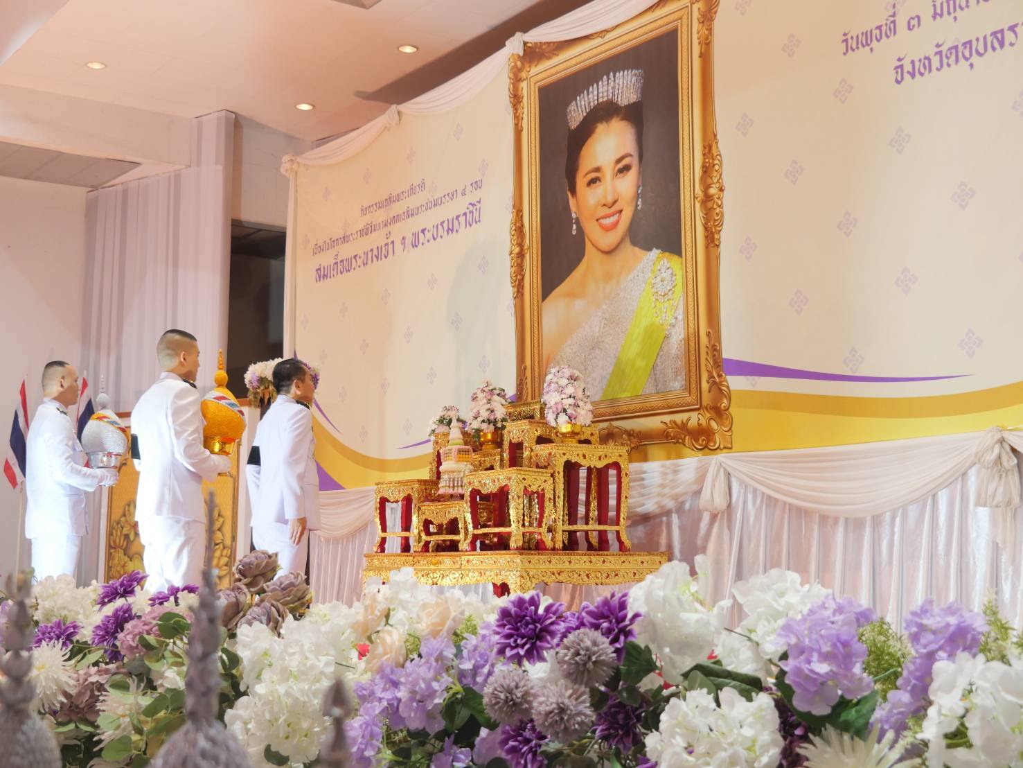 ศพช.อุบลราชธานี ร่วมพิธีถวายเครื่องราชสักการะและวางพานพุ่ม และพิธีจุดเทียนถวายพระพรชัยมงคล เนื่องในโอกาสพระราชพิธีมหามงคลเฉลิมพระชนมพรรษา 4 รอบ สมเด็จพระนางเจ้าฯ พระบรมราชินี 3 มิถุนายน 2569