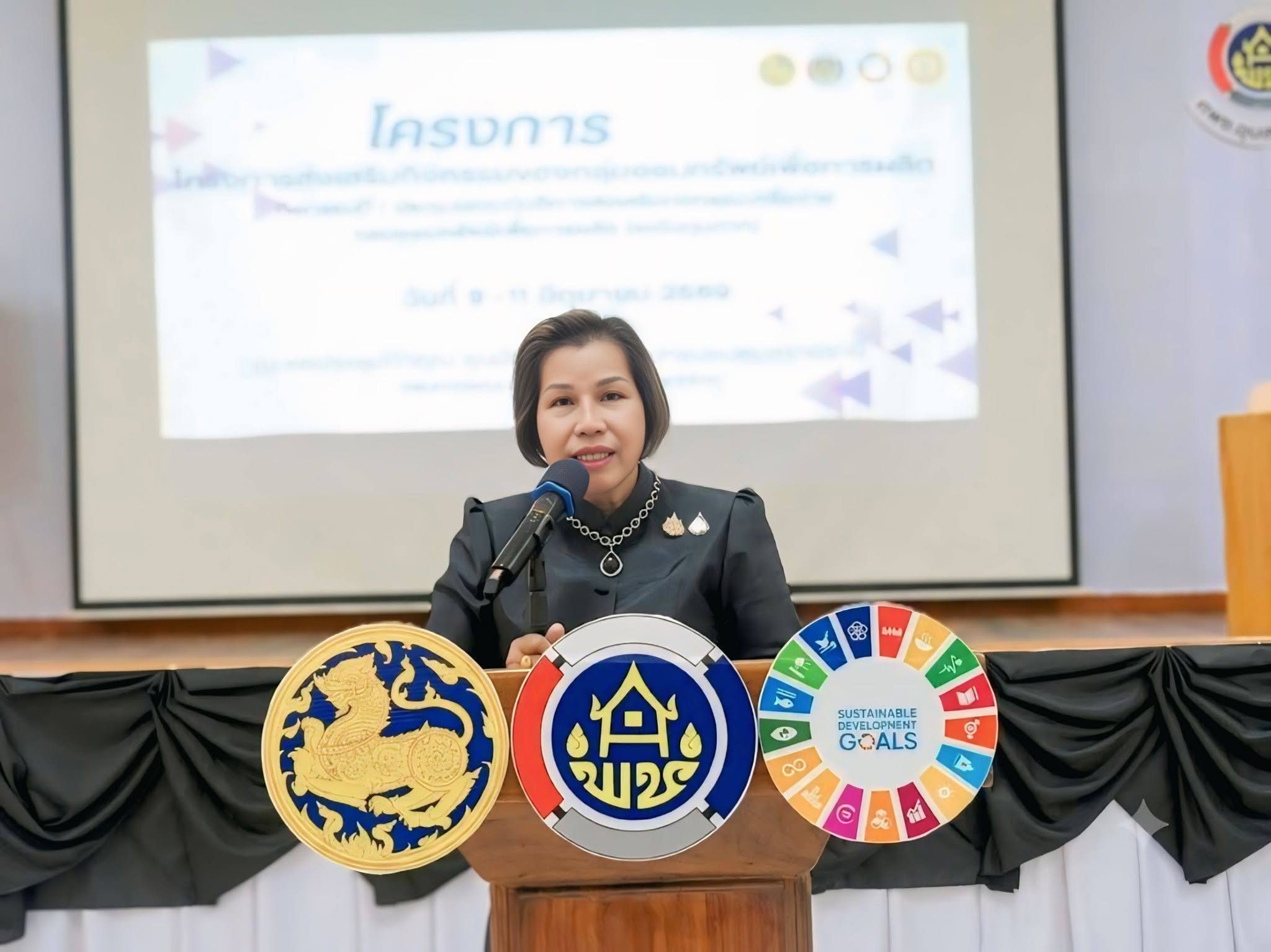 นางนวลจันทร์ ศรีมงคล ผู้ตรวจราชการกรม ปฏิบัติหน้าที่ผู้อำนวยการศูนย์ศึกษาและพัฒนาชุมชนอุบลราชธานี ประธานในพิธีปิดและมอบเกียรติบัตรแก่ผู้เข้ารับการฝึกอบรมประชุมเชิงปฏิบัติการส่งเสริมกิจกรรมเครือข่ายกลุ่มออมทรัพย์เพื่อการผลิต (ระดับภูมิภาค) เน้นย้ำนำความรู้กลับไปขยายผลและขับเคลื่อนกลุ่มในพื้นที่