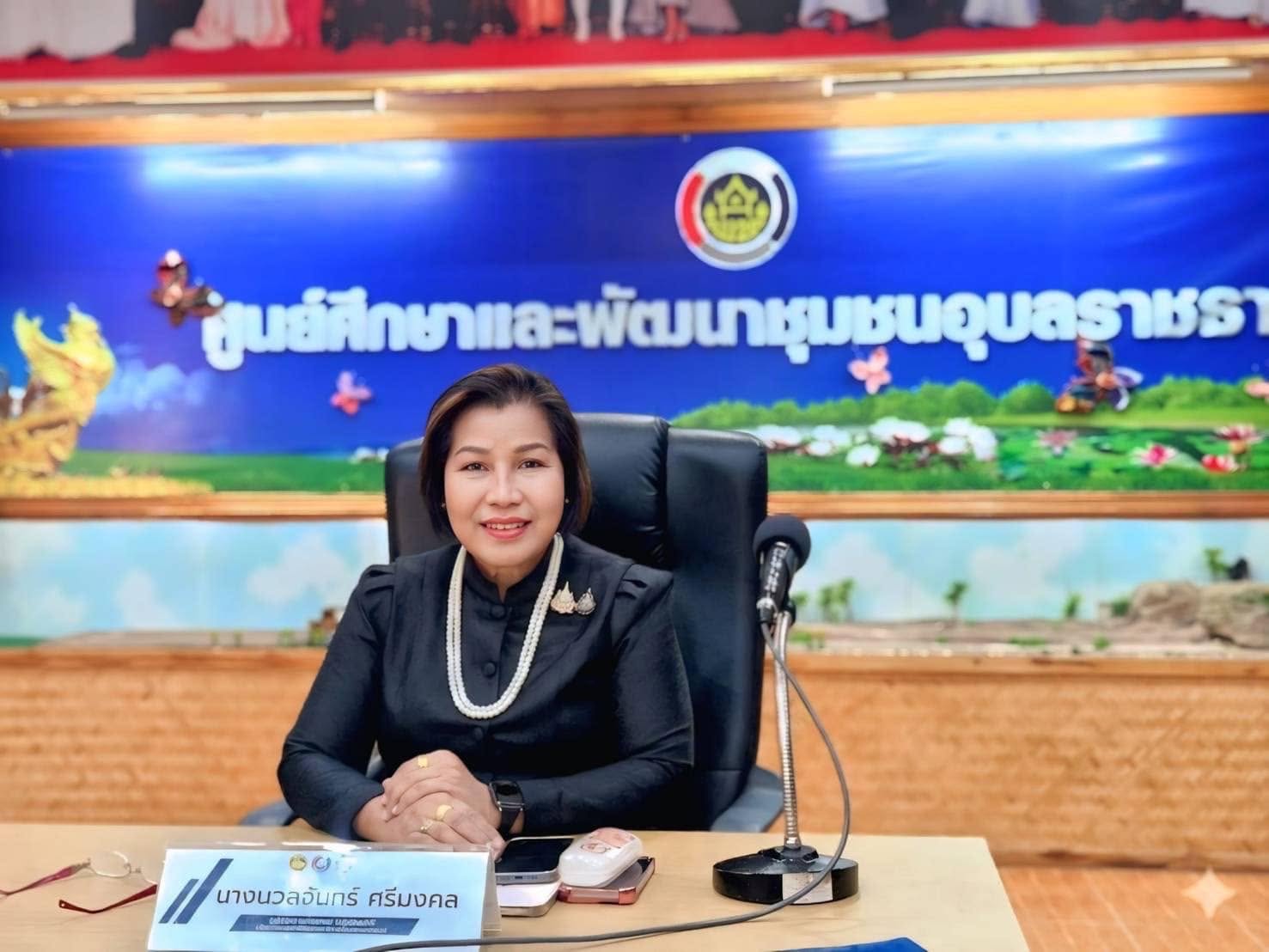 ศูนย์ศึกษาและพัฒนาชุมชนอุบลราชธานี ร่วมประชุมหารือข้อราชการรายสัปดาห์ (Morning Talk) ครั้งที่ 17/2569 ผ่านระบบ Video Conference ติดตามนโยบายสำคัญและขับเคลื่อนภารกิจพัฒนาชุมชนสู่การปฏิบัติอย่างเป็นรูปธรรม