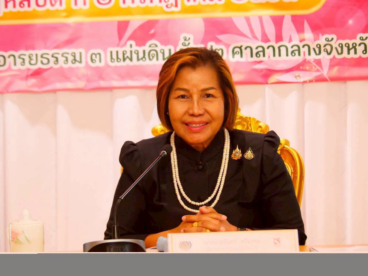 นางนวลจันทร์ ศรีมงคล ผู้ตรวจราชการกรม ปฏิบัติหน้าที่ผู้อำนวยการศูนย์ศึกษาและพัฒนาชุมชนอุบลราชธานี  ลงพื้นที่จังหวัดศรีสะเกษ เฟ้นหาคนกองทุนพัฒนาบทบาทสตรีดีเด่น