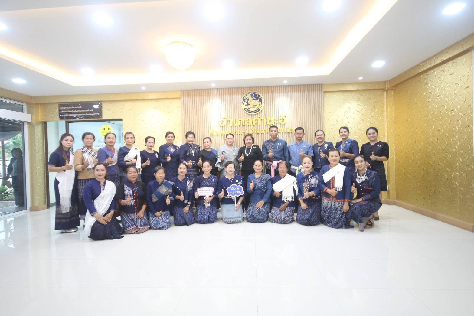 ผู้ตรวจราชการกรม (นางนวลจันทร์ ศรีมงคล) ปฏิบัติหน้าที่ผู้อำนวยการศูนย์ศึกษาและพัฒนาชุมชนอุบลราชธานี  ลงพื้นที่จังหวัดมุกดาหาร เฟ้นหาคนกองทุนพัฒนาบทบาทสตรีดีเด่น ประเภท สำนักงานเลขานุการคณะอนุกรรมการการบริหารกองทุนพัฒนาบทบาทสตรีระดับอำเภอ