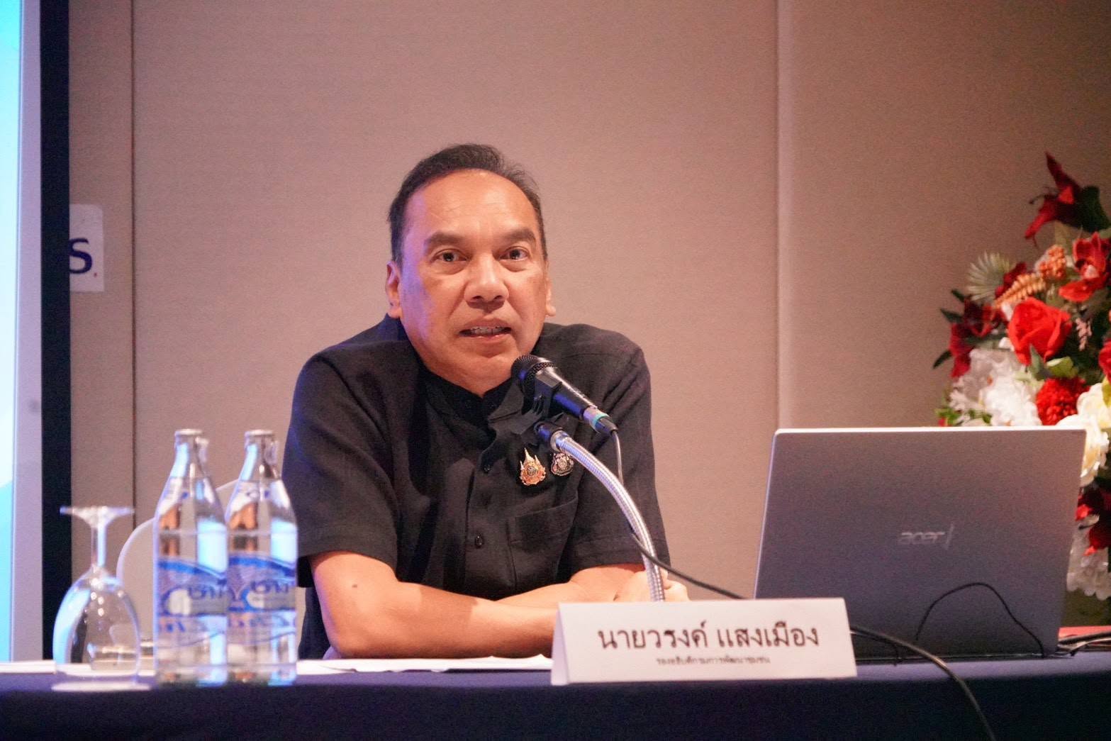 ศูนย์ศึกษาและพัฒนาชุมชนอุบลราชธานี เข้าร่วมโครงการประชุมเชิงปฏิบัติการ จัดทำแผนปฏิบัติราชการรายปี (พ.ศ.2570) ของกรมการพัฒนาชุมชน