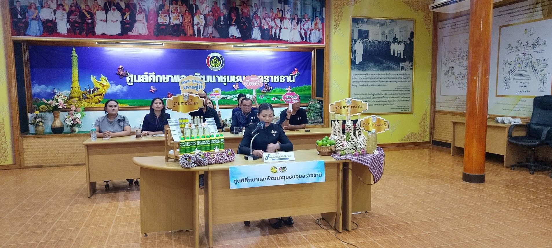 ศพช.อุบลราชธานี รับการประเมินมาตรฐานนักทรัพยากรบุคคล Talent Trainer ประจำปี 2569