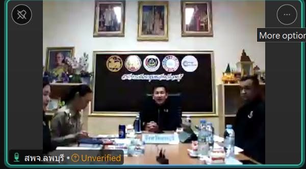 ศูนย์ศึกษาและพัฒนาชุมชนอุบลราชธานี ร่วมประชุมโครงการพัฒนาระบบการจัดเก็บข้อมูลเชิงพื้นที่และวิเคราะห์ผลการดำเนินงานเพื่อสนับสนุนการบริหารเชิงนโยบาย (CDD Voiแe) ครั้งที่ 1