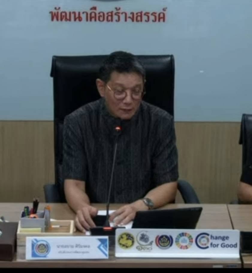 ศูนย์ศึกษาและพัฒนาชุมชนอุบลราชธานี ร่วมประชุมชนกรมการพัฒนาชุมชน ครั้งที่ 7/2569 