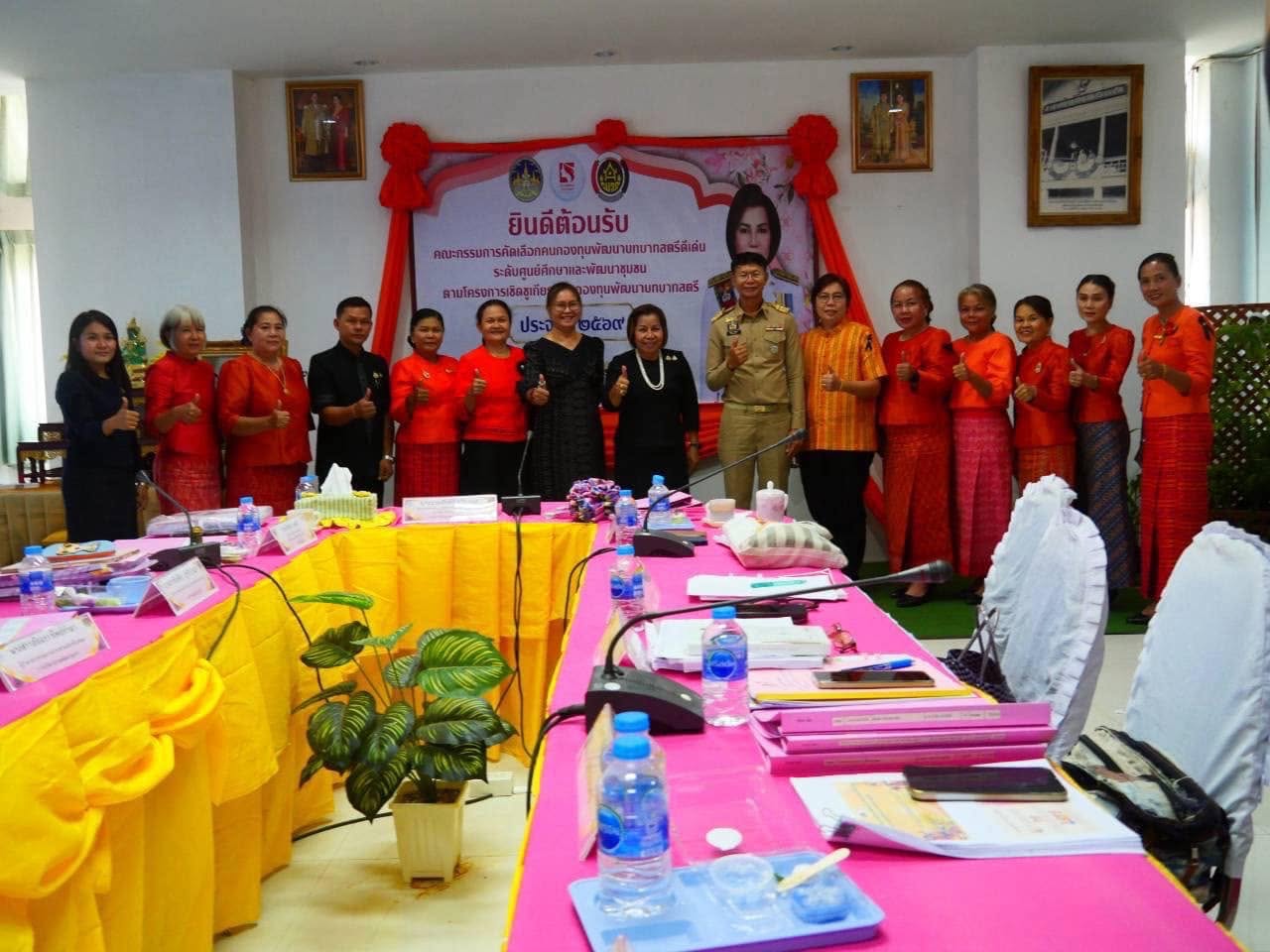 นางนวลจันทร์ ศรีมงคล ผู้ตรวจราชการกรม ปฏิบัติหน้าที่ผู้อำนวยการศูนย์ศึกษาและพัฒนาชุมชนอุบลราชธานี  ลงพื้นที่จังหวัดร้อยเอ็ดเฟ้นหาคนกองทุนพัฒนาบทบาทสตรีดีเด่น