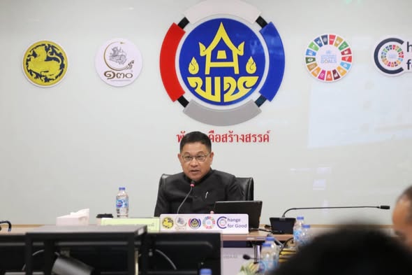 ศูนย์ศึกษาและพัฒนาชุมชนอุบลราชธานี ร่วมอบรมหลักสูตรธรรมาภิบาลข้อมูลกรมการพัฒนาชุมชน โครงการขับเคลื่อนการใช้ประโยชน์ข้อมูลดิจิทัลเพื่อการพัฒนาชุมชน (Digital Data Driven)