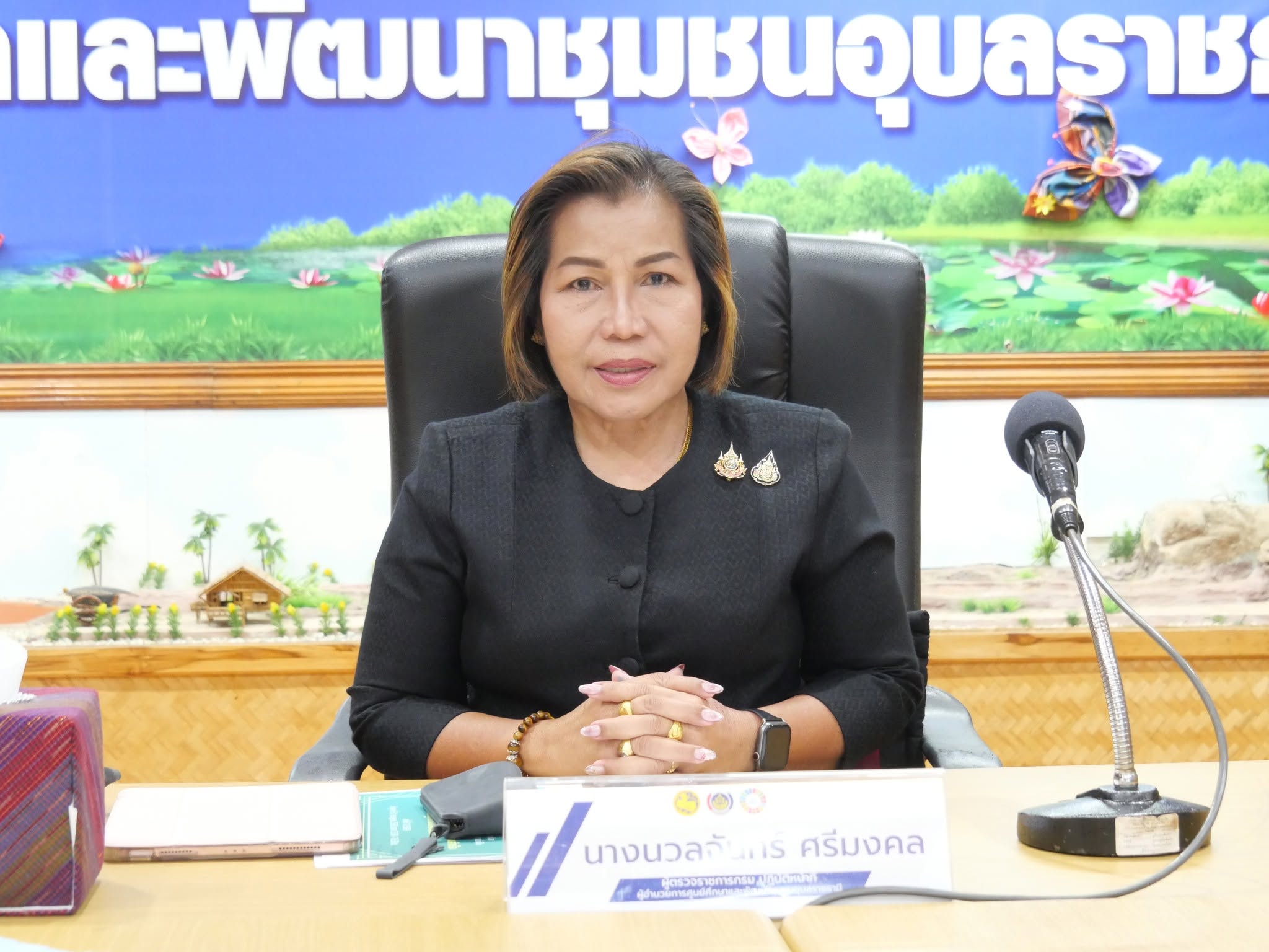 ศูนย์ศึกษาและพัฒนาชุมชนอุบลราชธานี ให้การสนับสนุนเตรียมความพร้อมการคัดเลือกผลความสำเร็จผู้นำการเปลี่ยนแปลง ส่งเสริมการใช้ประโยชน์จากแผนพัฒนาตำบล ในพื้นที่ตำบลเข้มแข็งตามหลักปรัชญาของเศรษฐกิจพอเพียงระดับประเทศ
