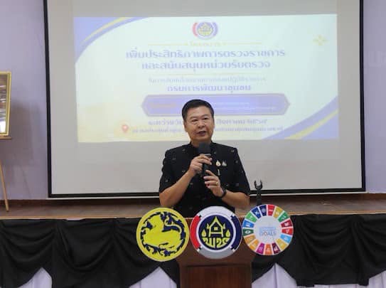 นางนวลจันทร์ ศรีมงคล ผู้ตรวจราชการกรม กรมการพัฒนาชุมชน ขับเคลื่อนโครงการเพิ่มประสิทธิภาพการตรวจราชการฯ ดึง 7 จังหวัดร่วมยกระดับงานพัฒนาชุมชน โดยมีรองอธิบดีกรมการพัฒนาชุมชน (นายไพโรจน์ โสภาพร) เป็นประธานเปิดโครงการ