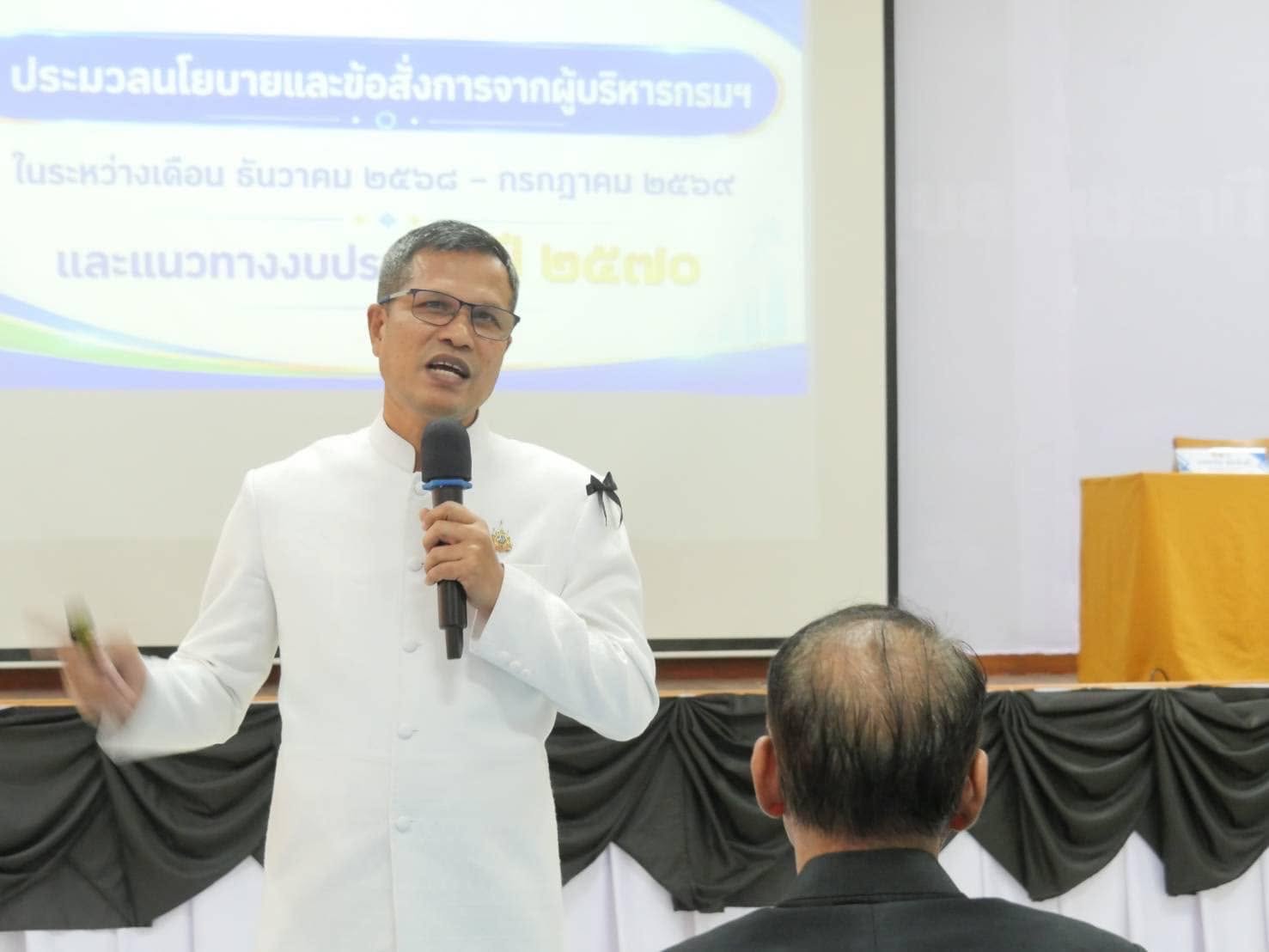 นายสงัด พืชพันธุ์ หัวหน้าผู้ตรวจราชการกรม ร่วมเป็นวิทยากรบรรยายพิเศษ ถ่ายทอดข้อคิดจากการตรวจราชการและภารกิจสำนักตรวจราชการ แก่หน่วยรับตรวจ 7 จังหวัด 💠วันที่ 20 สิงหาคม 2569 เวลา 13.00–15.00 น. ณ หอประชุมค้ำคุณ ศูนย์ศึกษาและพัฒนาชุมชนอุบลราชธานี จังหวัดอุบลราชธานี นายสงัด พืชพันธุ์ หัวหน้าผู้ตรวจราชการกรม ร่วมเป็นวิทยากรบรรยายพิเศษ ในหัวข้อ “ข้อคิดจากการตรวจราชการและภารกิจสำนักตรวจราชการ” ภายใต้โครงการเพิ่มประสิทธิภาพการตรวจราชการและสนับสนุนหน่วยรับตรวจในการขับเคลื่อนงานตามแผนปฏิบัติราชการกรมการ