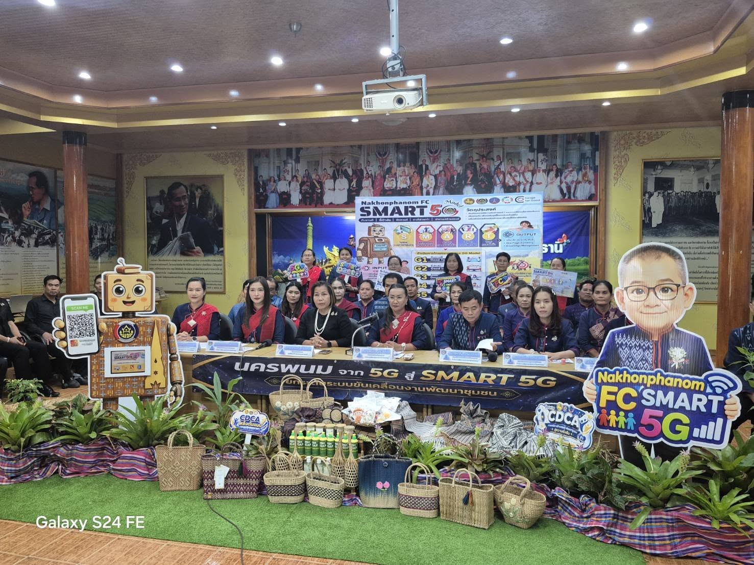 ศูนย์ศึกษาและพัฒนาชุมชนอุบลราชธานี สนับสนุนกิจกรรมประกวดหน่วยงานต้นแบบที่มีผลการปฏิบัติงานและนวัตกรรมดีเด่น ประจำปี 2569 ระดับภาค