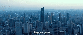 วีดิทัศน์รณรงค์ เรื่อง “DATA MARKET” สื่อประชาสัมพันธ์ด้านการคุ้มครองข้อมูลส่วนบุคคล
