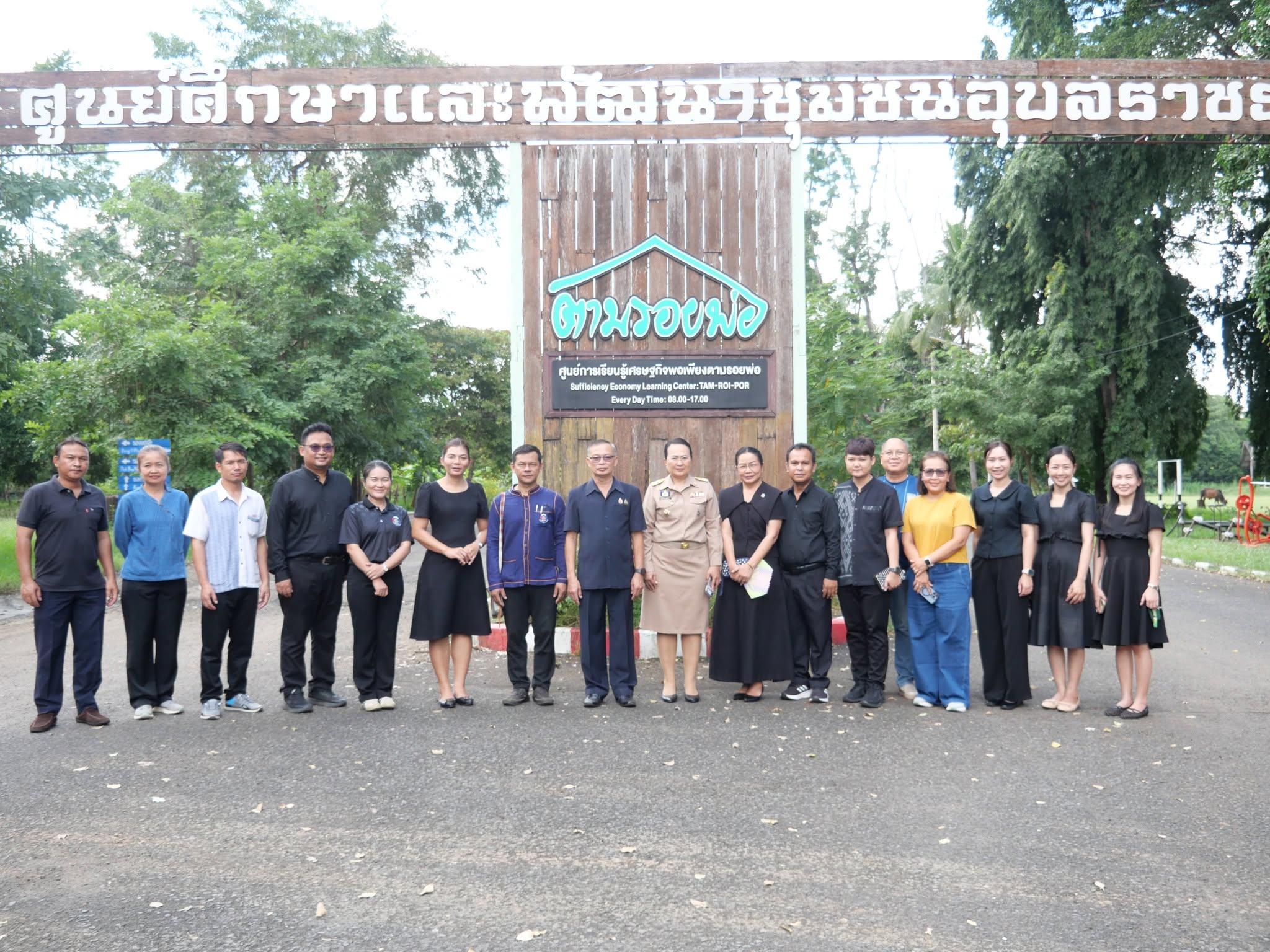 ศพช.อุบลราชธานี ต้อนรับพัฒนาการจังหวัดอุบลราชธานี เนื่องในโอกาสมาปฏิบัติหน้าที่ผู้อำนวยการศูนย์ศึกษาและพัฒนาชุมชนอุบลราชธานี