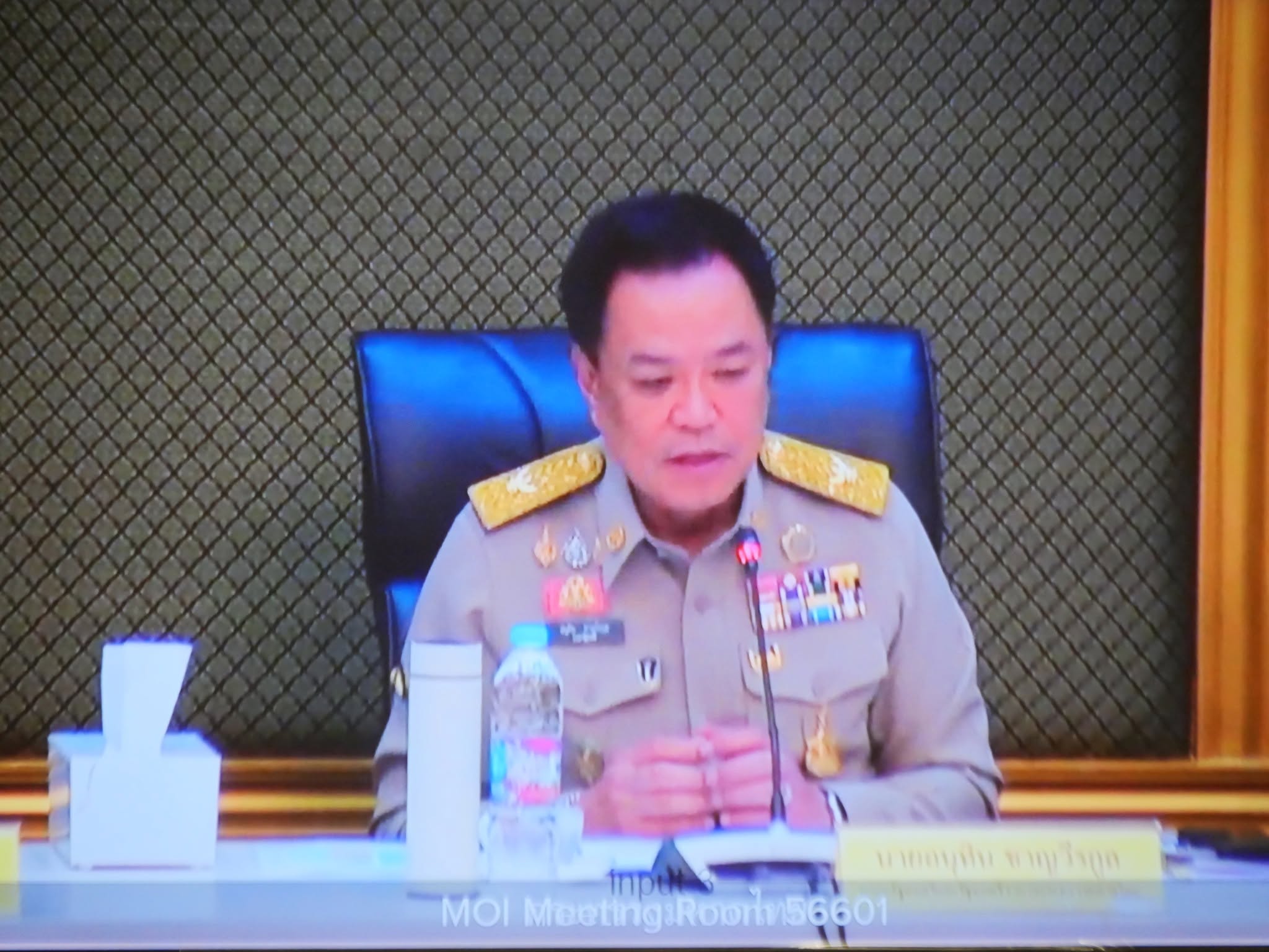 ศพช.อุบลราชธานี ร่วมประชุมขับเคลื่อนภารกิจสำคัญของกระทรวงมหาดไทย มุ่งขับเคลื่อนนโยบายสู่การปฏิบัติอย่างเป็นรูปธรรม