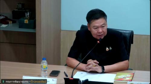 ศูนย์ศึกษาและพัฒนาชุมชนอุบลราชธานี ร่วมประชุม Morning Talk ครั้งที่ 6/2568 เดินหน้าขับเคลื่อนภารกิจกรมการพัฒนาชุมชน 