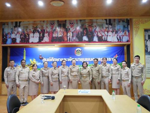 นางนวลจันทร์ ศรีมงคล ผู้ตรวจราชการกรม ปฏิบัติหน้าที่ผู้อำนวยการศูนย์ศึกษาและพัฒนาชุมชนอุบลราชธานี รับรายงานตัวและมอบนโยบายการปฏิบัติงาน แก่ข้าราชการระดับชำนาญการพิเศษ ที่ได้รับคำสั่งแต่งตั้ง (ย้าย) ตามคำสั่งกรมการพัฒนาชุมชน ที่ 254/2569 ลงวันที่ 12 กุมภาพันธ์ พ.ศ.2569 โดยให้เดินทางไปรายงานตัวเพื่อปฏิบัติราชการตามคำสั่ง ในวันที่ 23 กุมภาพันธ์ 2569 