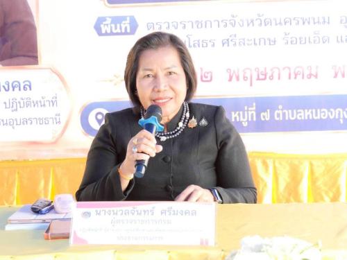  นางนวลจันทร์ ศรีมงคล ผู้ตรวจราชการกรมการพัฒนาชุมชน ลงพื้นที่คัดเลือกข้าราชการ ลูกจ้างประจำ และพนักงานราชการดีเด่น กรมการพัฒนาชุมชน ประจำปี พ.ศ.2569 พร้อมโคชชิ่งเสริมศักยภาพการทำงานเชิงพื้นที่ จังหวัดศรีสะเกษ