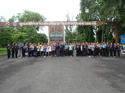 ศพช.อุบลราชธานี เดินหน้าพัฒนาศักยภาพเครือข่ายกลุ่มออมทรัพย์เพื่อการผลิต เสริมสร้างอาชีพและความเข้มแข็งเศรษฐกิจฐานราก