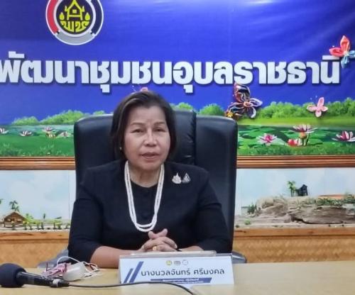 ศูนย์ศึกษาและพัฒนาชุมชนอุบลราชธานี ร่วมรับฟังการสัมมนาเพื่อเสริมสร้างความรู้ความเข้าใจเกี่ยวกับหลักกฎหมายปกครอง และหลักปฏิบัติราชการที่ดีจากดำวินิจฉัยของศาลปกครอง ประจำปีงบประมาณ พ.ศ.2569 ครั้งที่ 5-6
