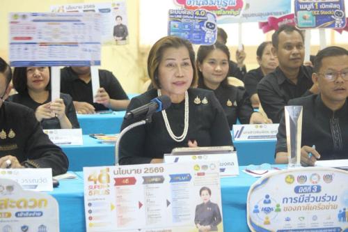 ศพช.อุบลราชธานี เข้ารับการติดตามและประเมินผลการคัดเลือกหน่วยงานพัฒนาชุมชนใสสะอาด (Site Visit) ตามโครงการพัฒนาชุมชนใสสะอาด ประจำปีงบประมาณ พ.ศ. 2569 หน่วยงานส่วนกลาง ผ่านระบบออนไลน์ Zoom Cloud Meeting