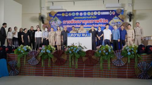 ศูนย์ศึกษาและพัฒนาชุมชนอุบลราชธานี ร่วมกิจกรรมมหากรรมความสำเร็จการพัฒนาคุณภาพชีวิตของประชาชน จังหวัดอุบลราชธานี ประจำปี 2569