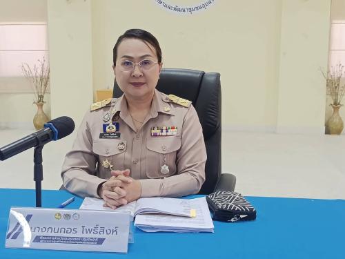 ศพช.อุบลราชธานี ร่วมประชุมสำนักตรวจราชการและศูนย์ศึกษาและพัฒนาชุมชนอุบลราชธานี ขับเคลื่อนภารกิจสำคัญ เตรียมความพร้อมการดำเนินงาน ประจำปีงบประมาณ พ.ศ. 2570