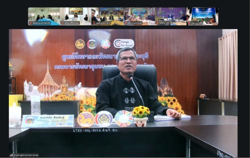 ศพช.อุบลราชธานี ร่วมประชุมตรวจติดตามผลการดำเนินงานในพื้นที่เขตตรวจ ประจำเดือนตุลาคม 2569